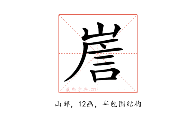 𡹼
