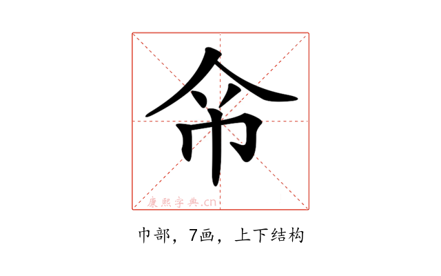 𢁰
