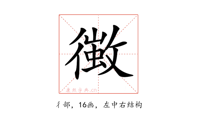 𢖄