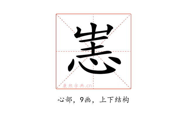 𢙌