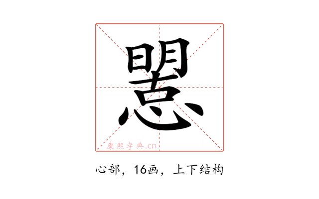 𢢤