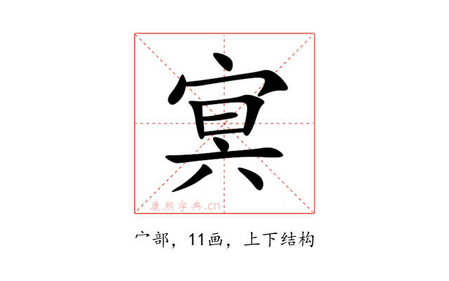 㝠