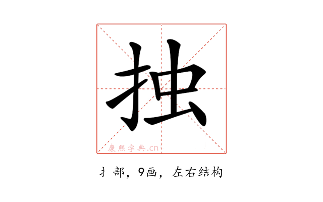 𢫼