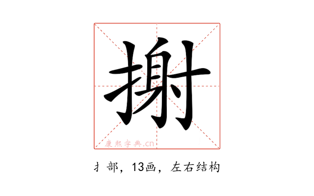 𢲌