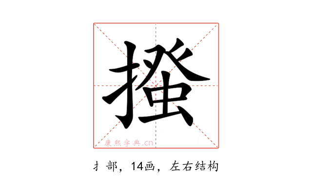 𢳰