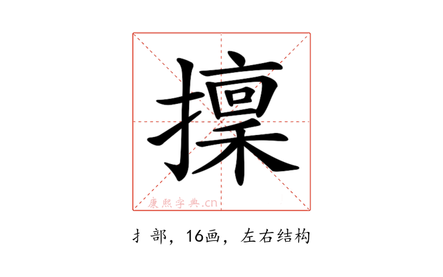 𢶸