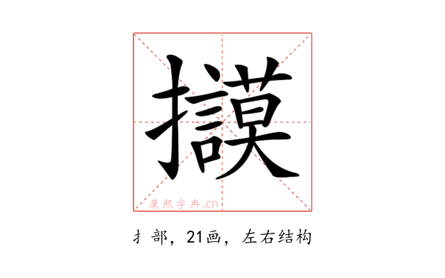 𢺀
