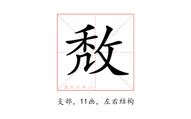𢽈