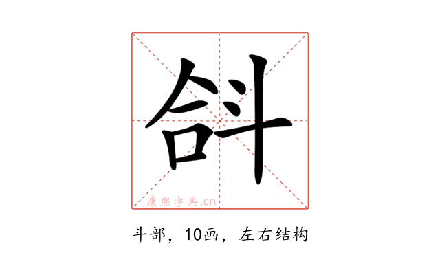 𣁴