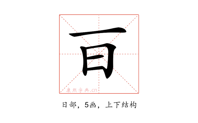 𣄼