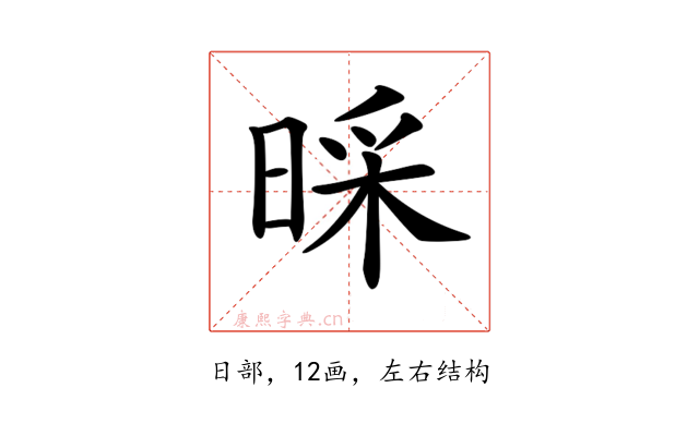 𣈄