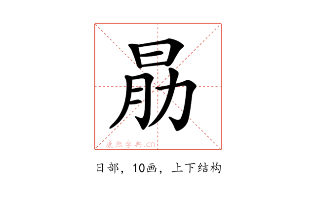 𣌰