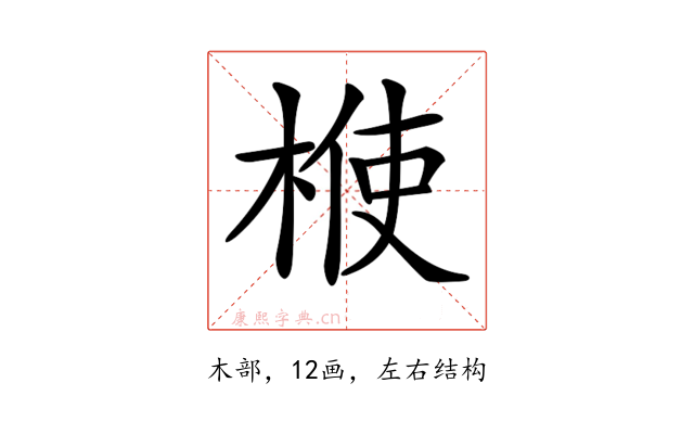 𣔤