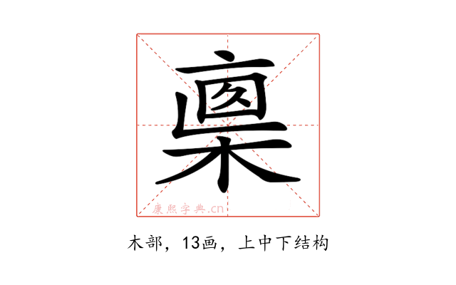 𣖈