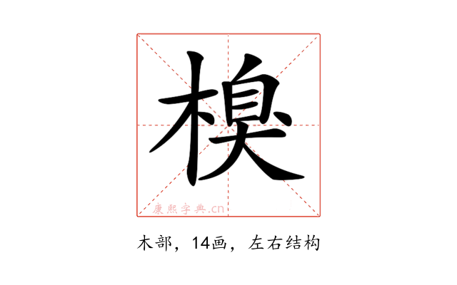 𣗬