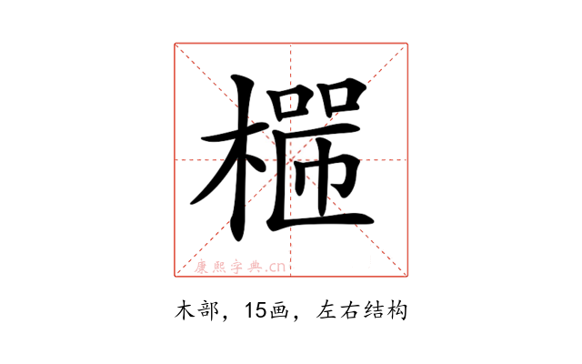 𣙐
