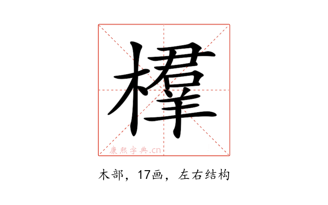 𣜘