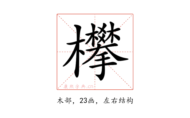 𣡄