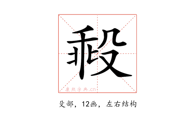 𣪜