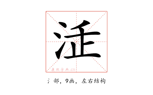 𣳴