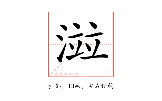 𣺄