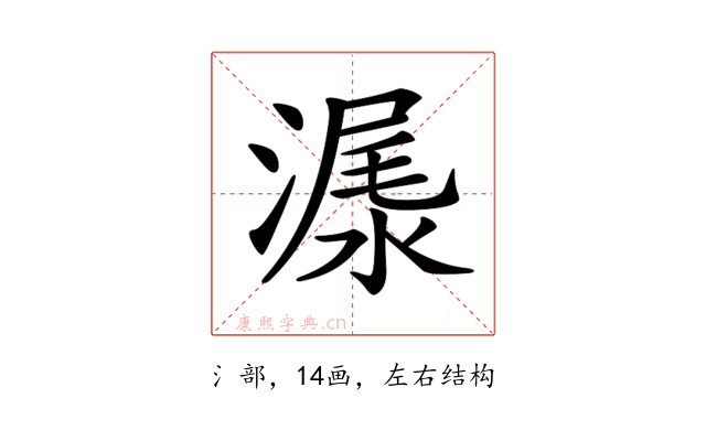 𣻨