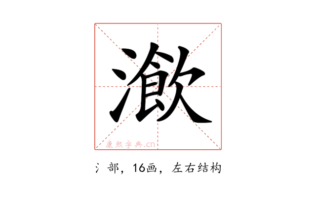 𤀔