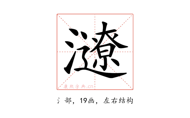 𤃜