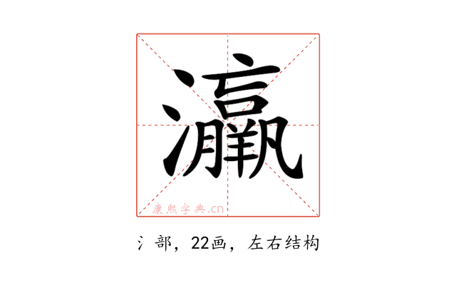 𤅀