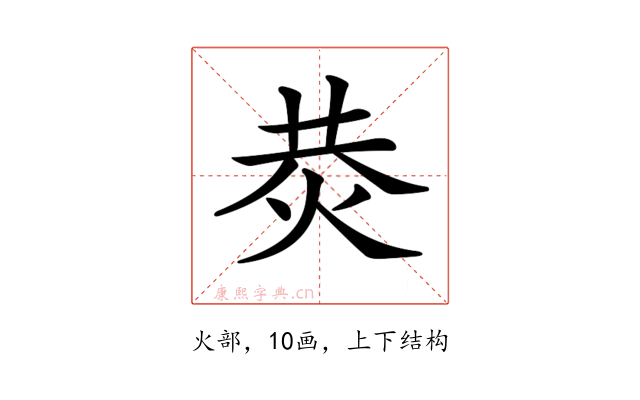 𤈈