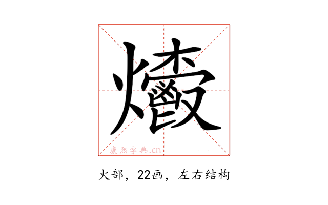 𤓄