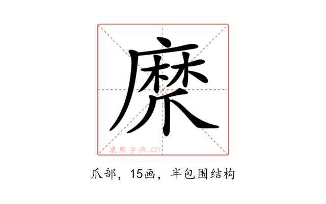 𤔨