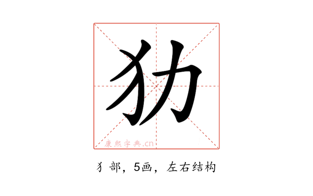 𤜜
