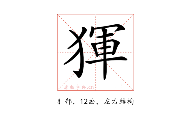 𤟤