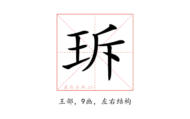 𤤐