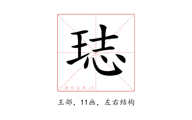 𤥴