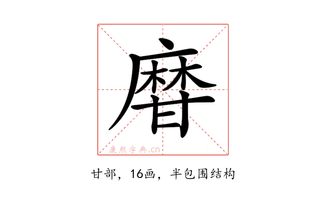 𤯌