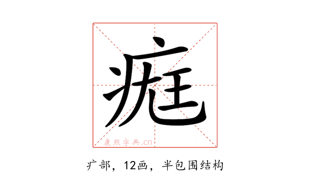 𤷀