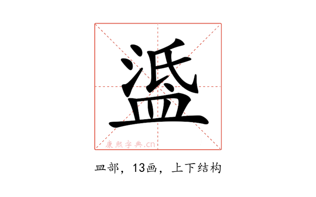 𥁼