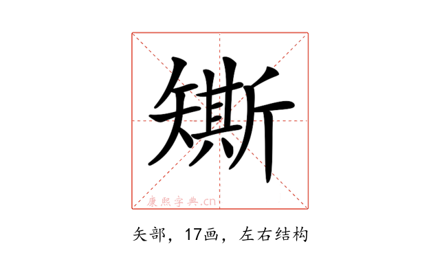 𥐀