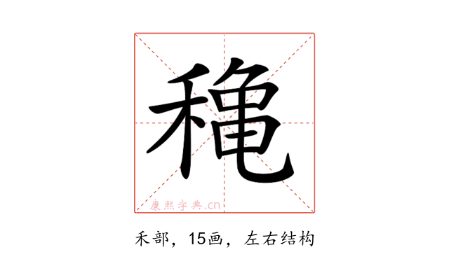 𥡌