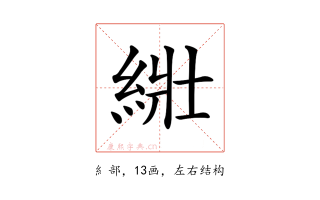 𦀜
