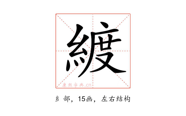 𦂀