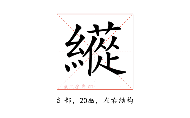 𦆬