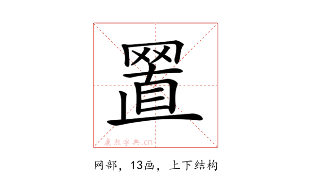 𦋘