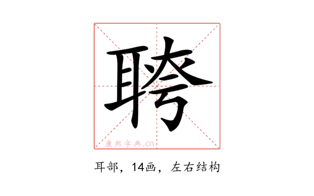 𦖔