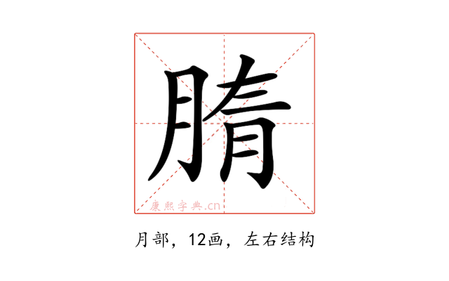 𦜤