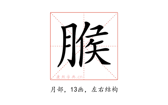 𦞈