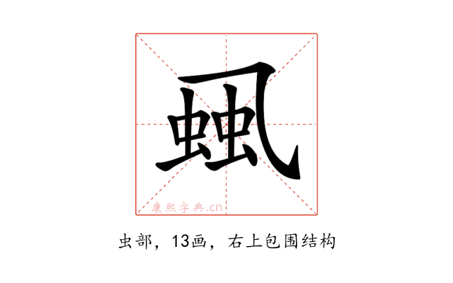 𧋜