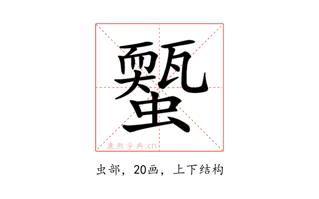 𧓐